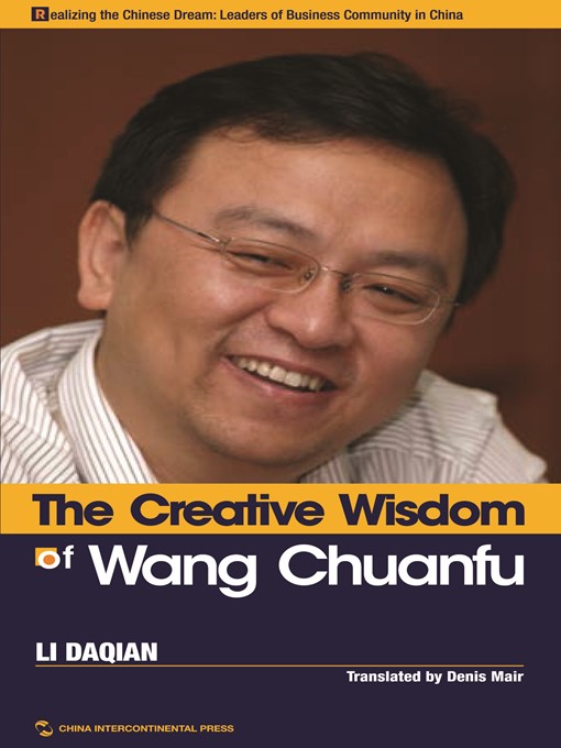 Title details for 王传福的创新智慧（The Creative Wisdom of Wang Chuanfu） by Li Daqian - Available